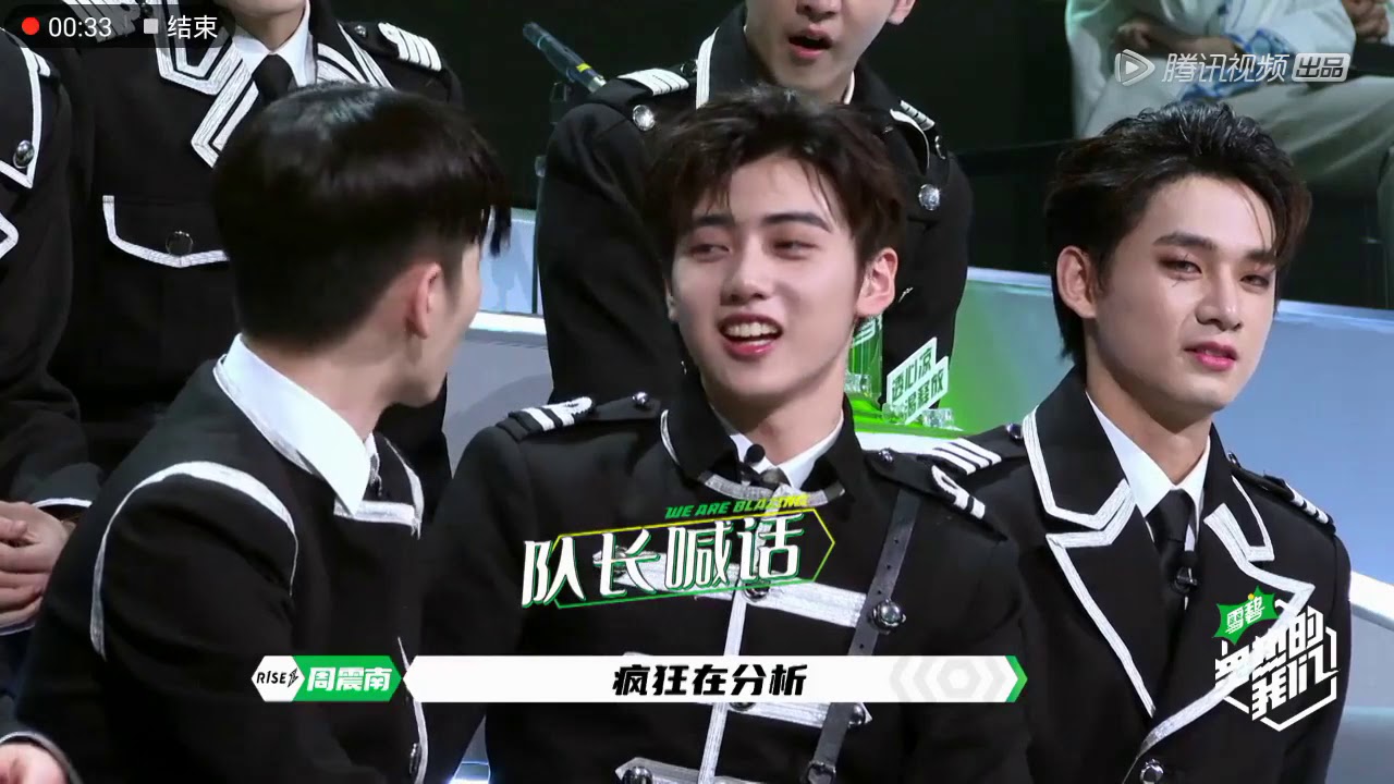 【R1SE】 炙热的我们花絮又来了张“葛亮