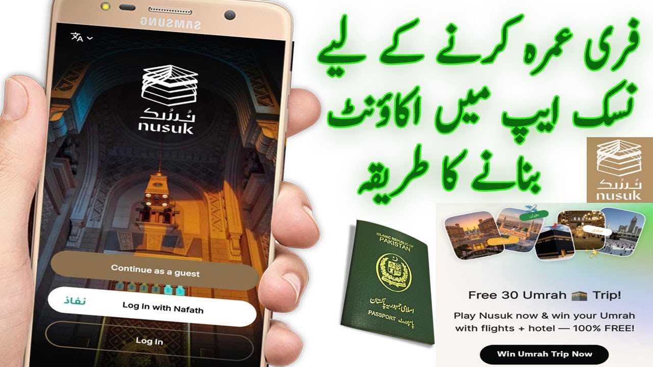 How to create account nusuk app for umrah Nusuk id
