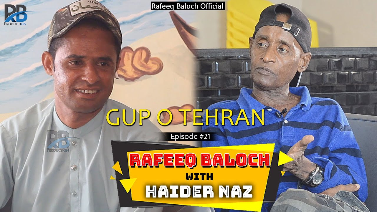 Rafeeq Baloch | Gup O Terhan With Haider Naz | Episode 21 | 2022 #rafeeqbaloch
