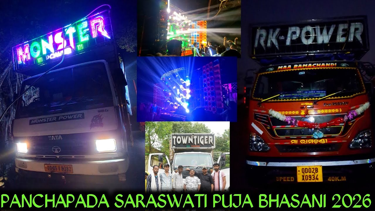 PANCHAPADA SARASWATI PUJA BHASANI DJ MONSTER POWER, DJ RK POWER, DJ TOWN TIGER 