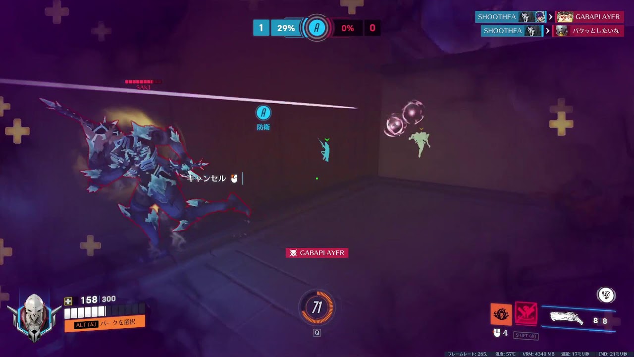 ［OW2］のんびりランクマ
