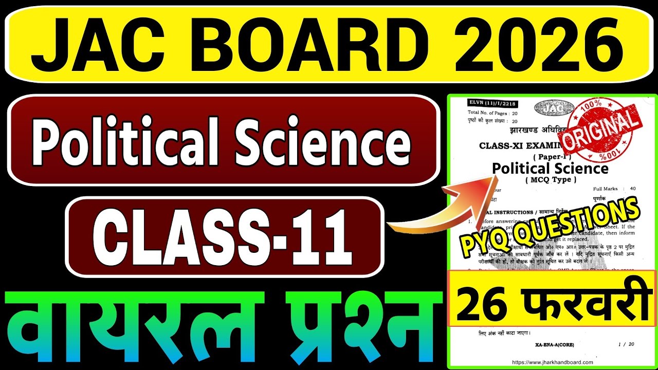 Class 11 History PYQ Questions Paper 🔥 class 11 history viral question 2026 | #jacboard