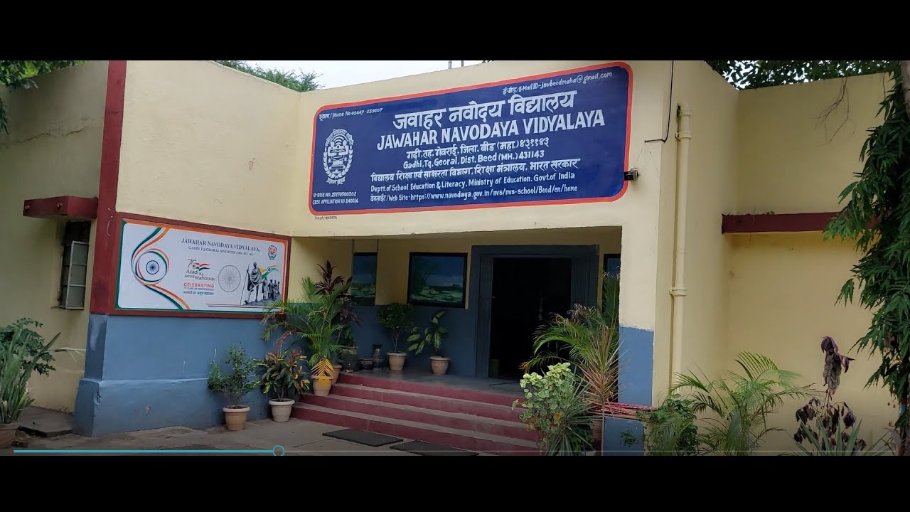 #Jawahar_ Navodaya_ Vidyalaya #Beed  Maharashtra@GANESHADODEMATHSCBSE