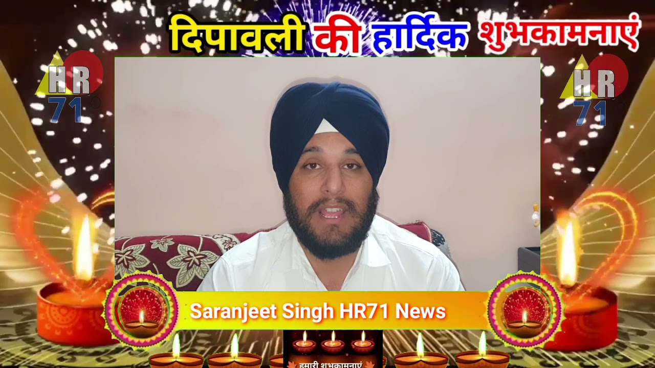 Happy Diwali To Subscriber | HR71News Diwali Greeting 2021|#hr71 #hr71news