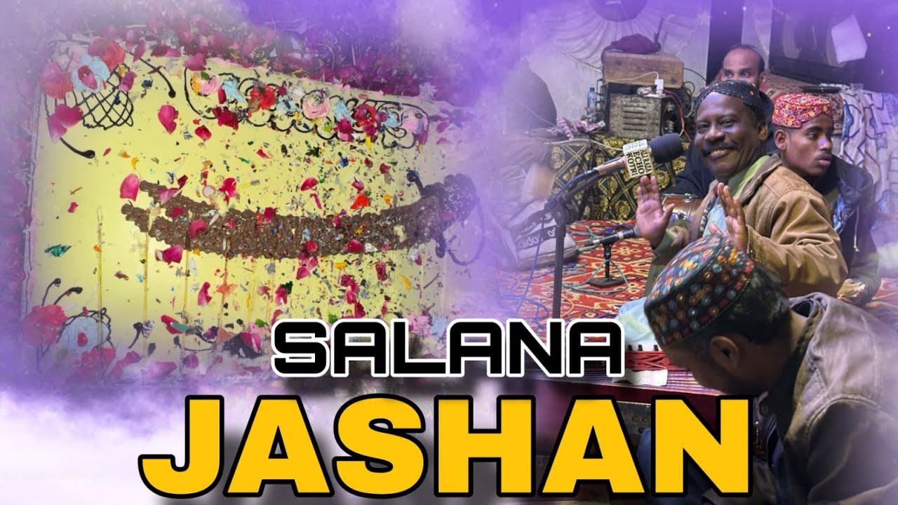 || Sallana Jashn e Maula Imam Ali a.s Ki Khubsurat Nashist Cake ceremony Langar Sab Kamal ||