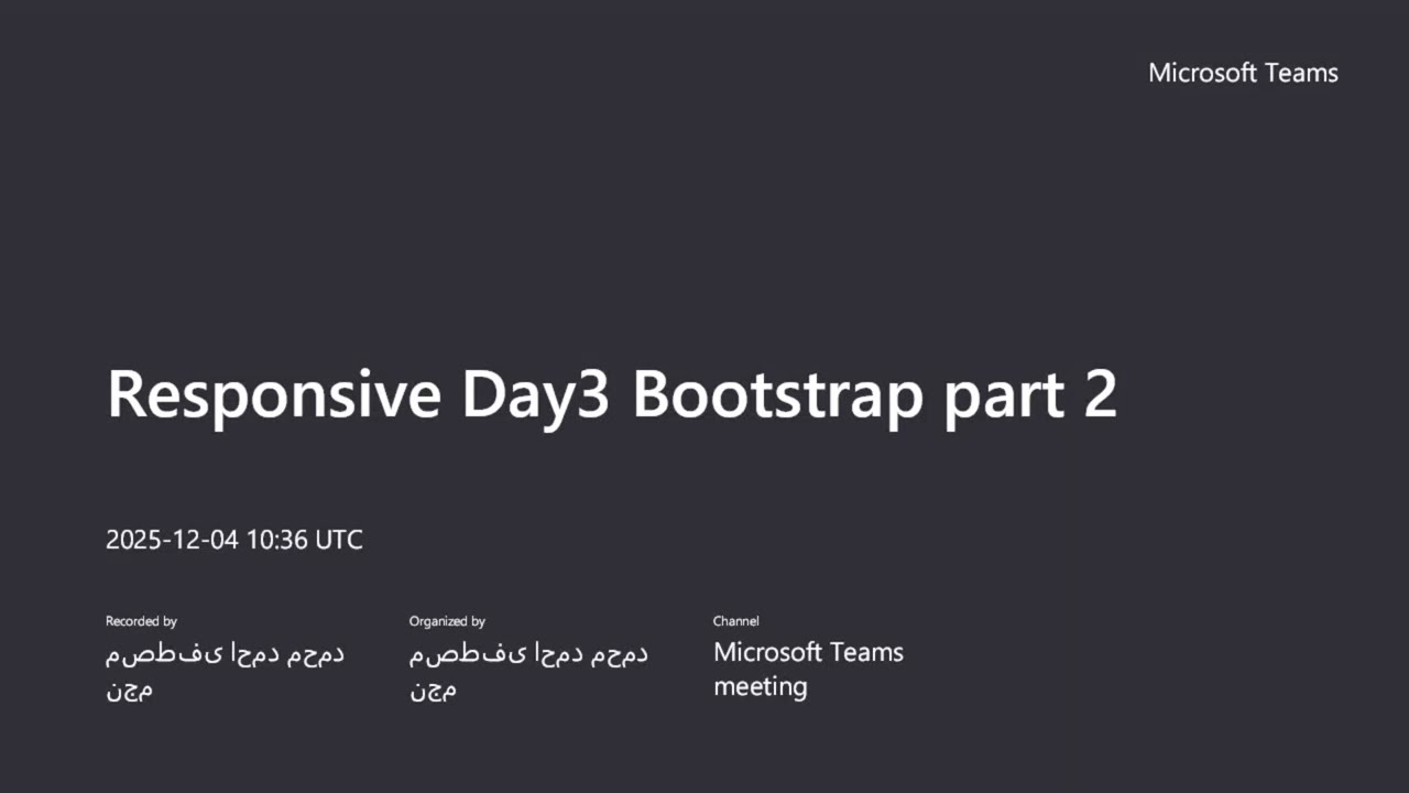 كورس Bootstrap 5 كامل بالعربي | تصميم مواقع Responsive باحتراف الجزء الثاني