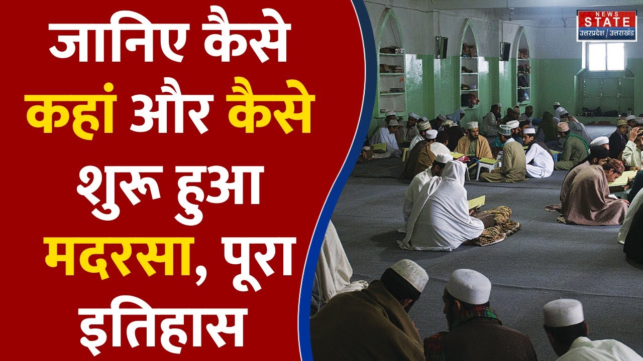 What is the history of Madrasa: What is the history of Madrasa, when and where did it first start, complete information