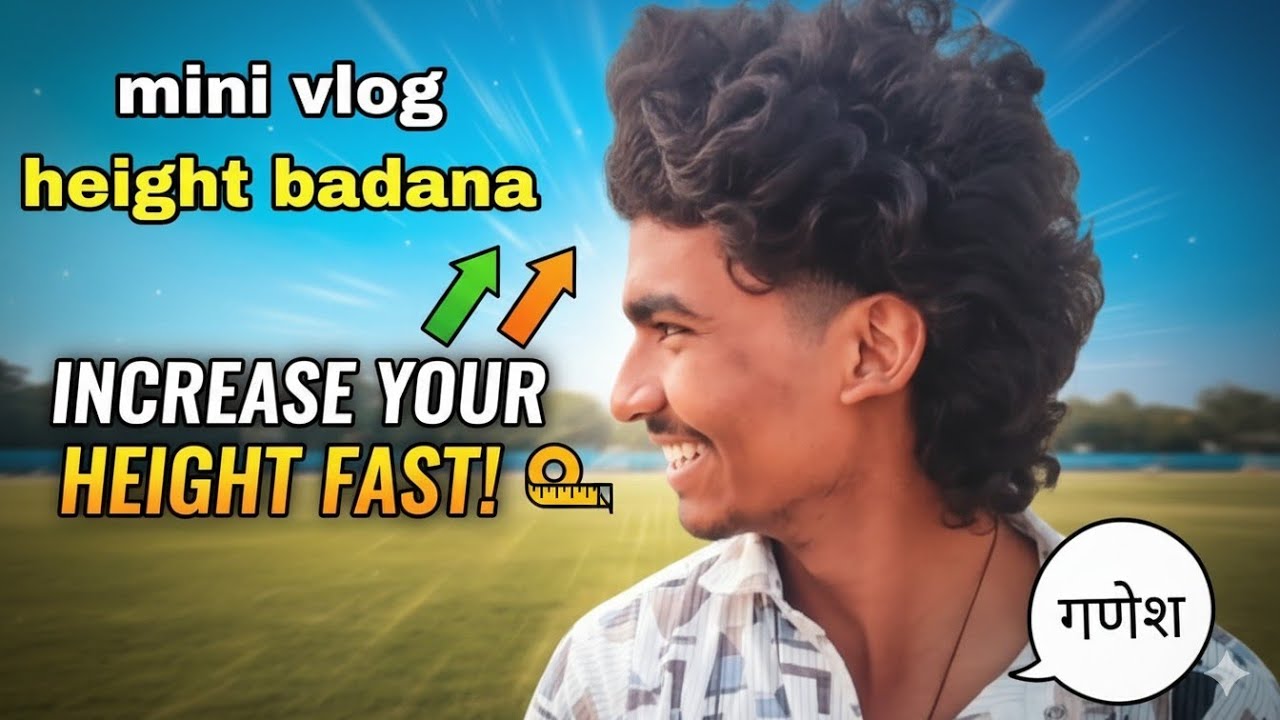 New Mini Vlog | Ek Din Me Ek inch hight Ho Gaya