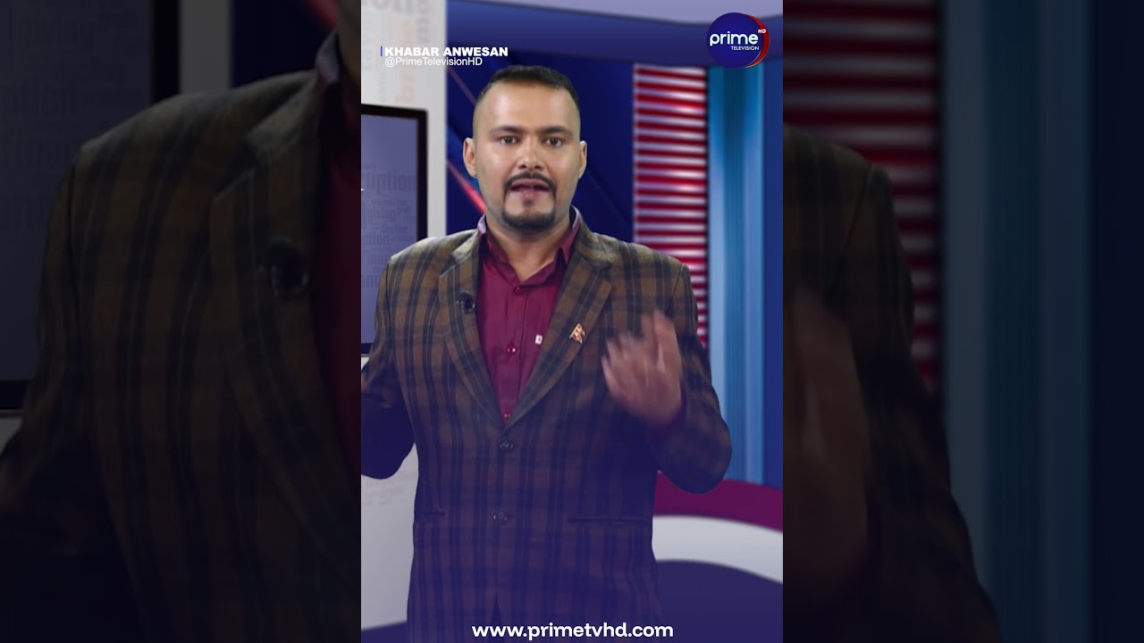 कार्की आयोगले क&ndash;कस्लाई हाल्दैछ जेल?