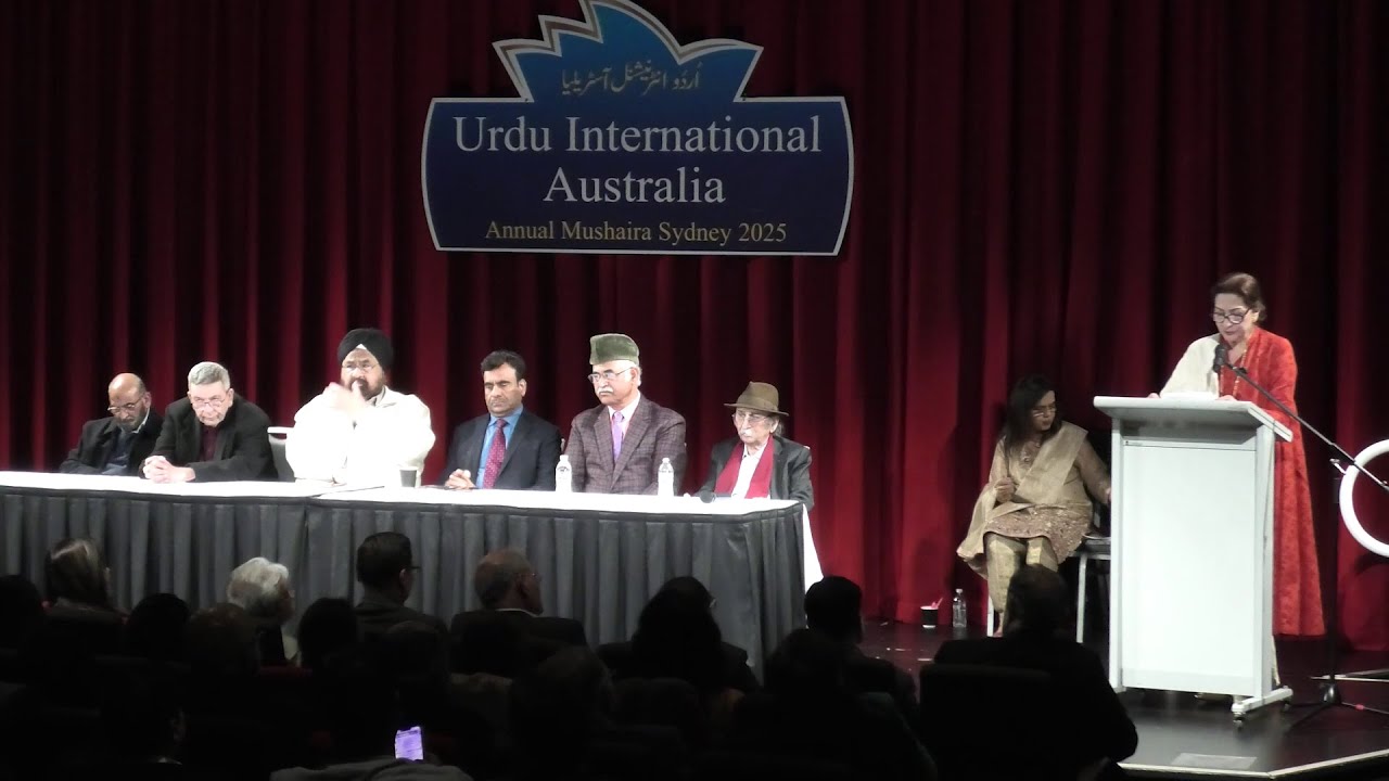 UIA International Mushaira 2025 (Highlights)