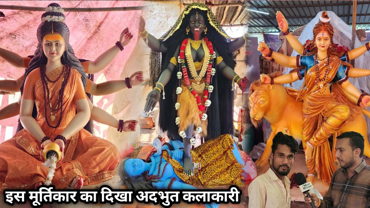 मालूद मे दिखा मूर्तिकार का अदभुत कलाकारी || Murtikar Ishwar Sahu
