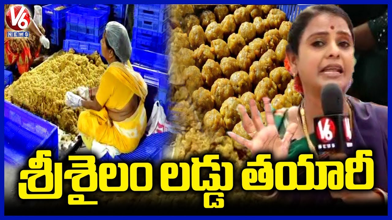 Laddu Prasadam Making In Srisailam Temple | Teenmaar Chandravva | Maha Shivaratri 2025 | V6 News