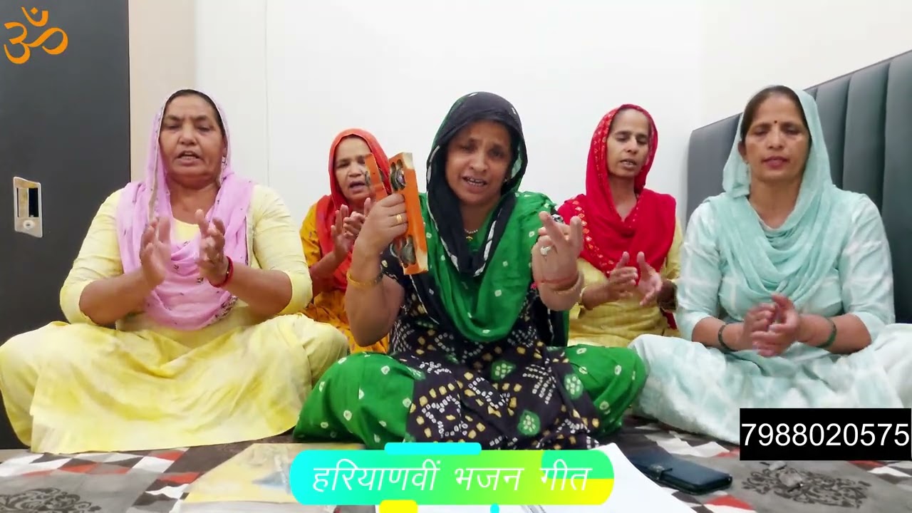 गऊँ चरा के कृष्ण आया सौ गया चादर तान जोड़ी कृष्ण की ।। सरोज घणघस ।।