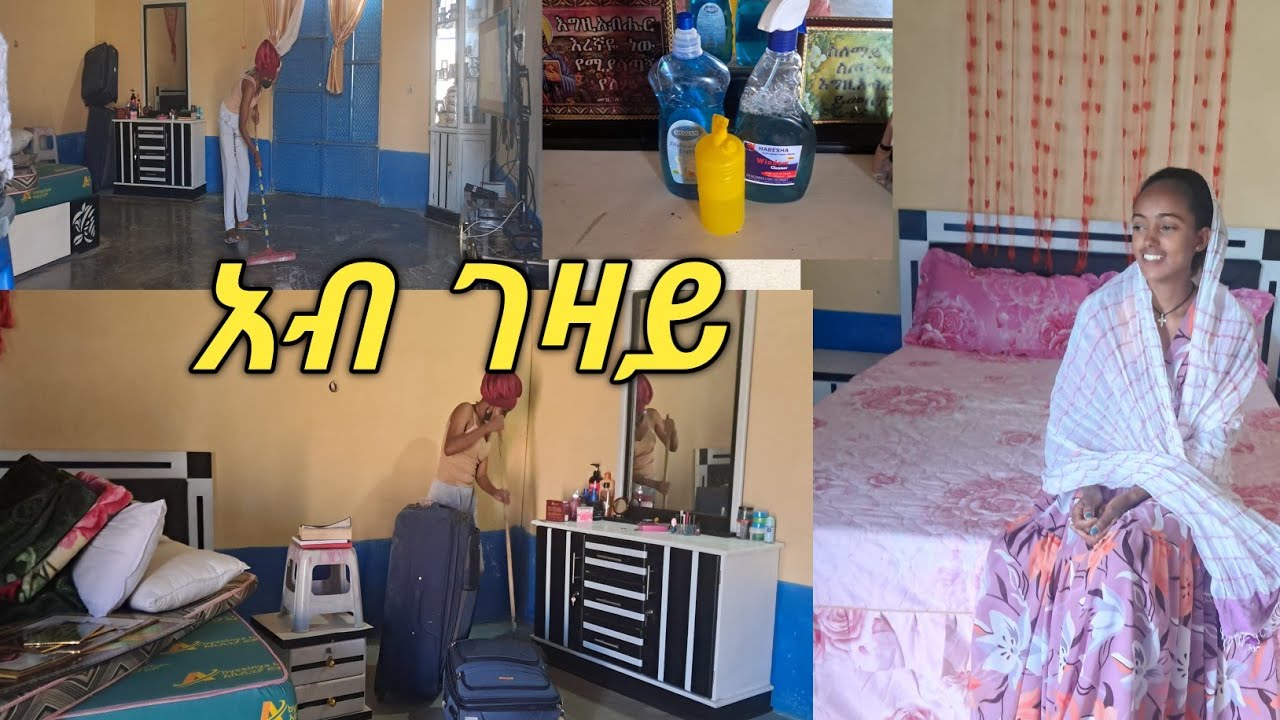 ዩቱብኪ ተከፊቱ ዶ?ንዑማ ከውገዐኩም