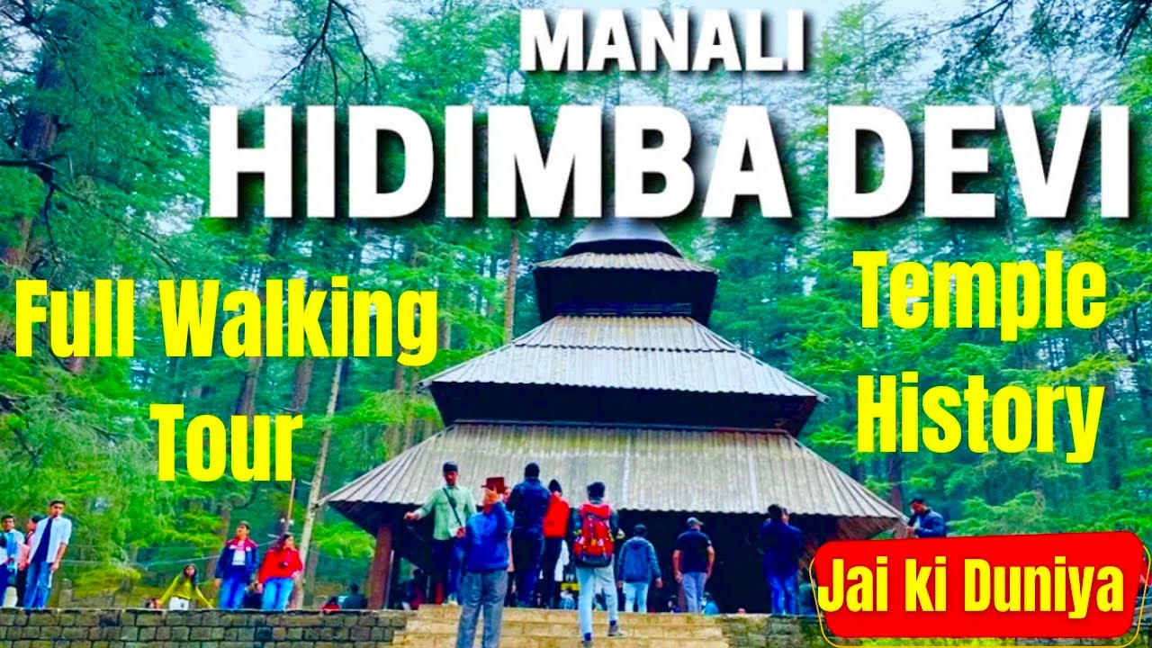 HIDIMBA Temple MANALI Full Walking Tour with History | हिडिंबा मंदिर मनाली संपूर्ण जानकारी | #manali
