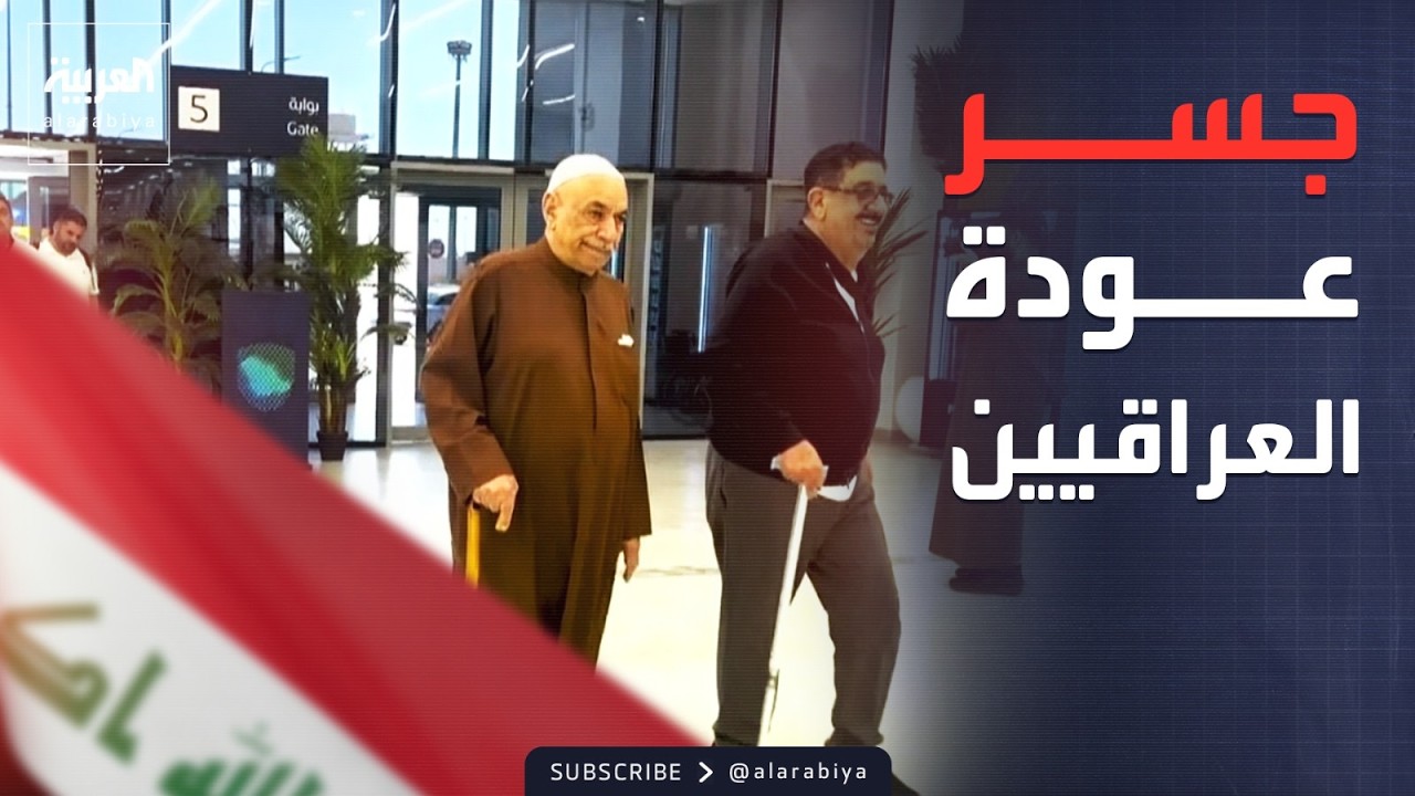 مطار عرعر السعودي 