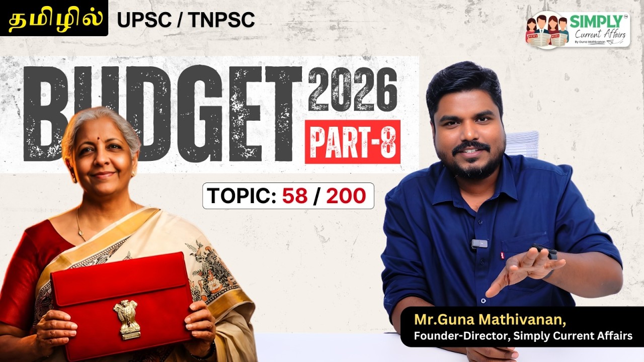 Hitlist (Tamil) | Prelims 2026 | Union Budget 2025-26 (Part 8) | Inclusive Growth (58/200)