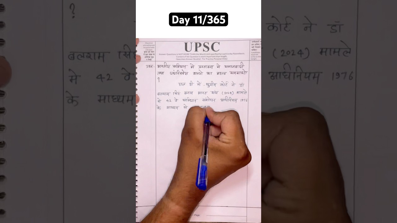 UPSC answer writing day 11/365