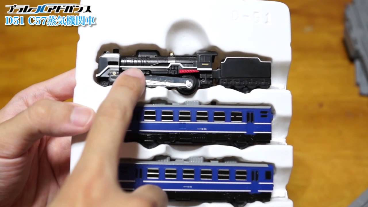 初めてのプラレールアドバンス！D51 200号機蒸気機関車エントリーセット&C57 1号機SLやまぐち号！ / 京都鉄道博物館 梅小路蒸気機関車庫