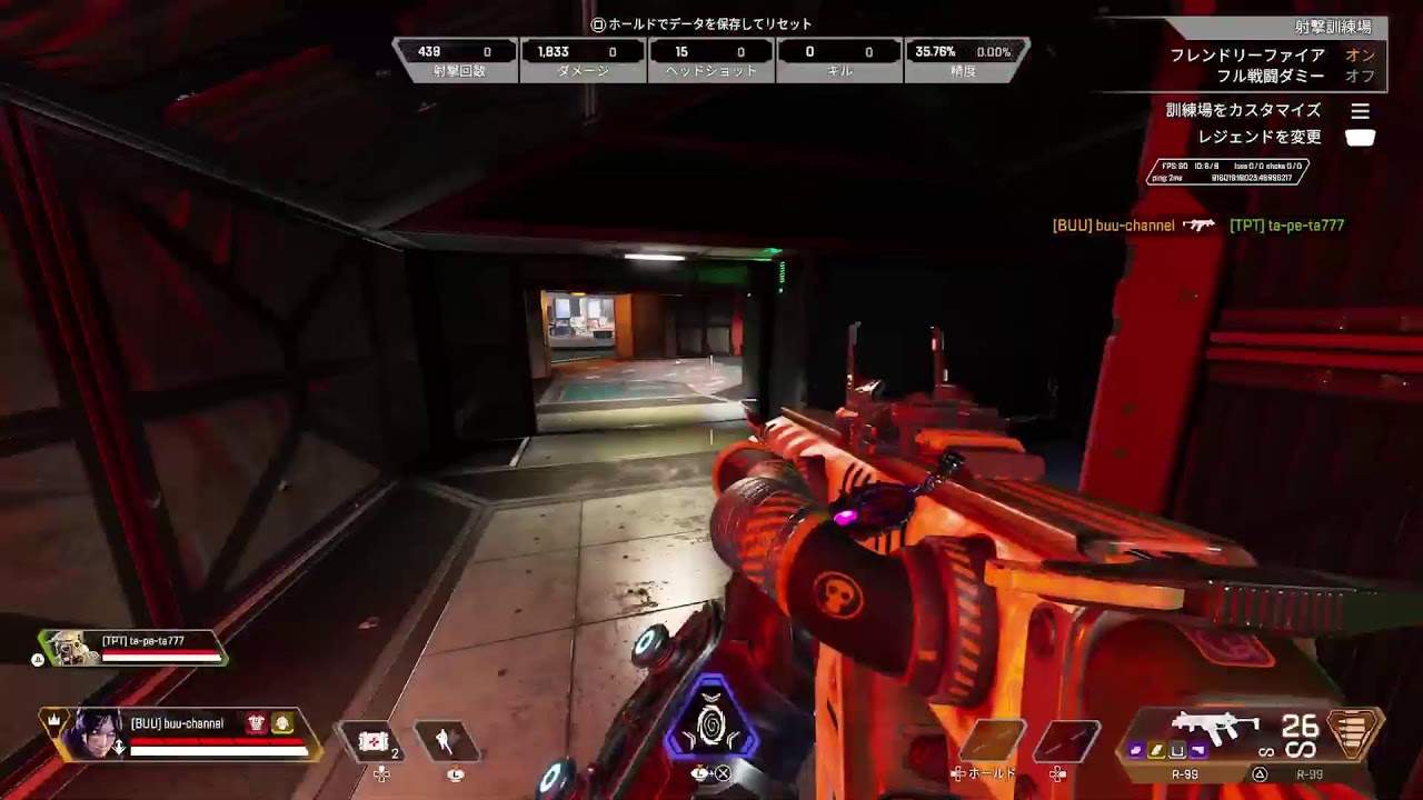 PS5  　タペタさんとランク   ゴールド1