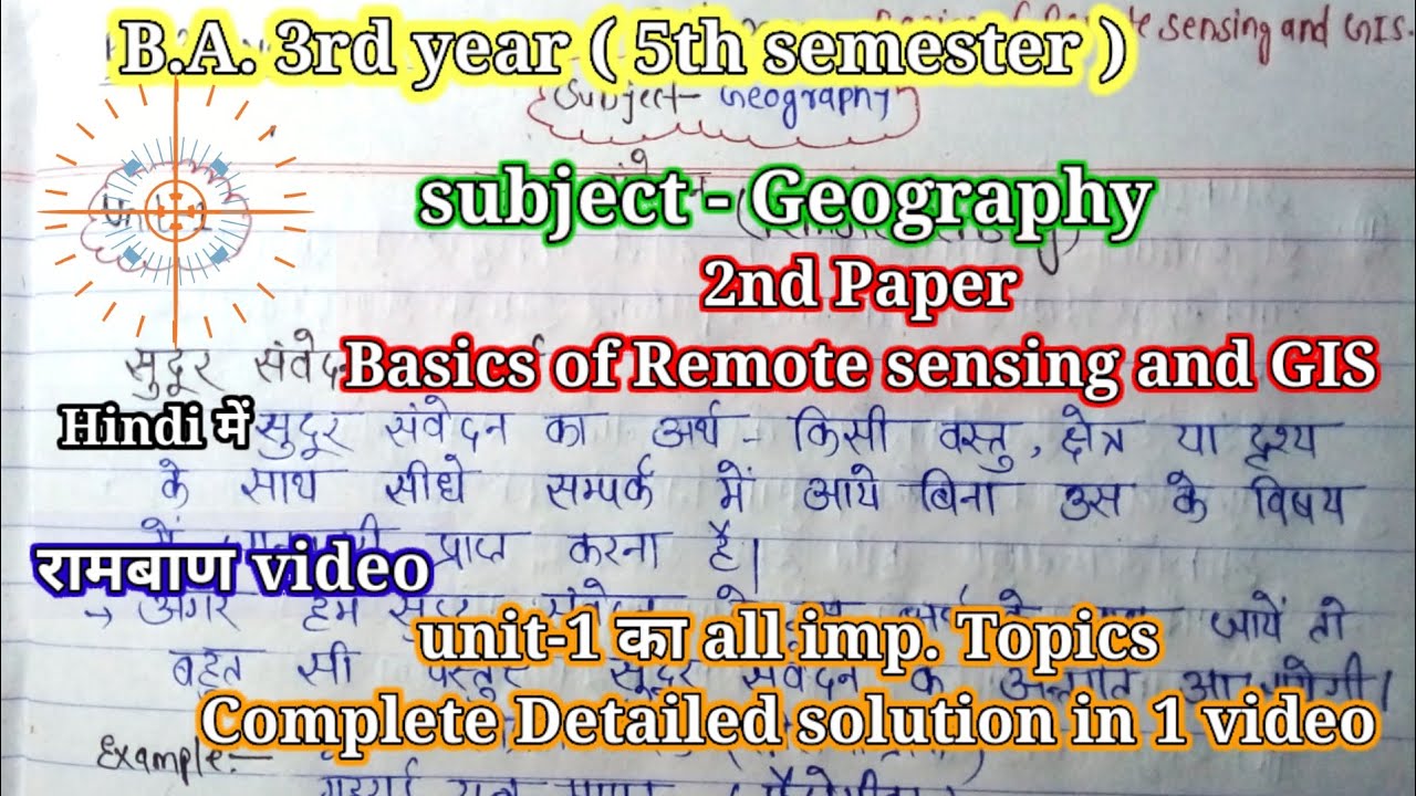 Unit-1 Basics of Remote sensing and GIS 2nd paper complete solution B.A. 5th semester sub-geography