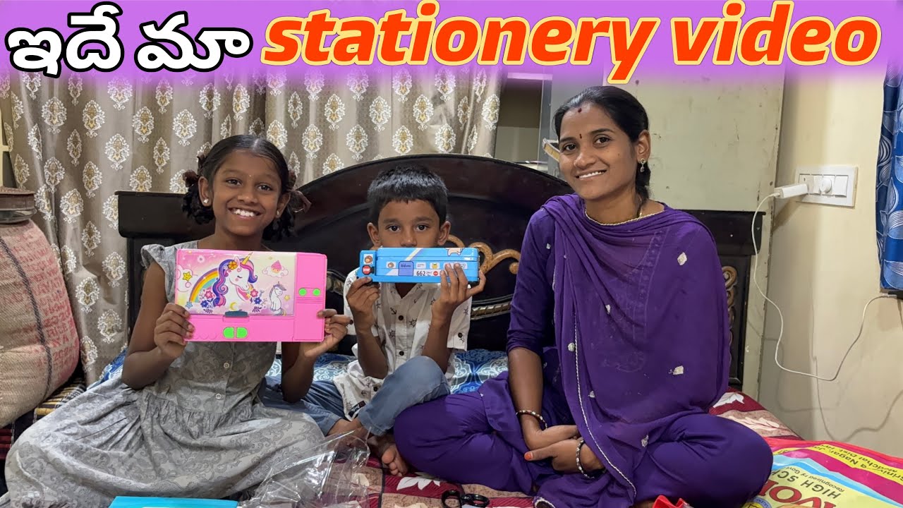 ఇదే మా stationery video friends || varun Box కోసం ఎంతగానో ఏడ్చాడు చూడండి ఫ్రెండ్స్ ||