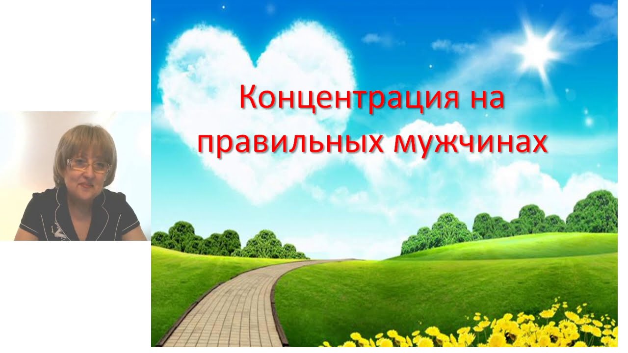 Урок 10