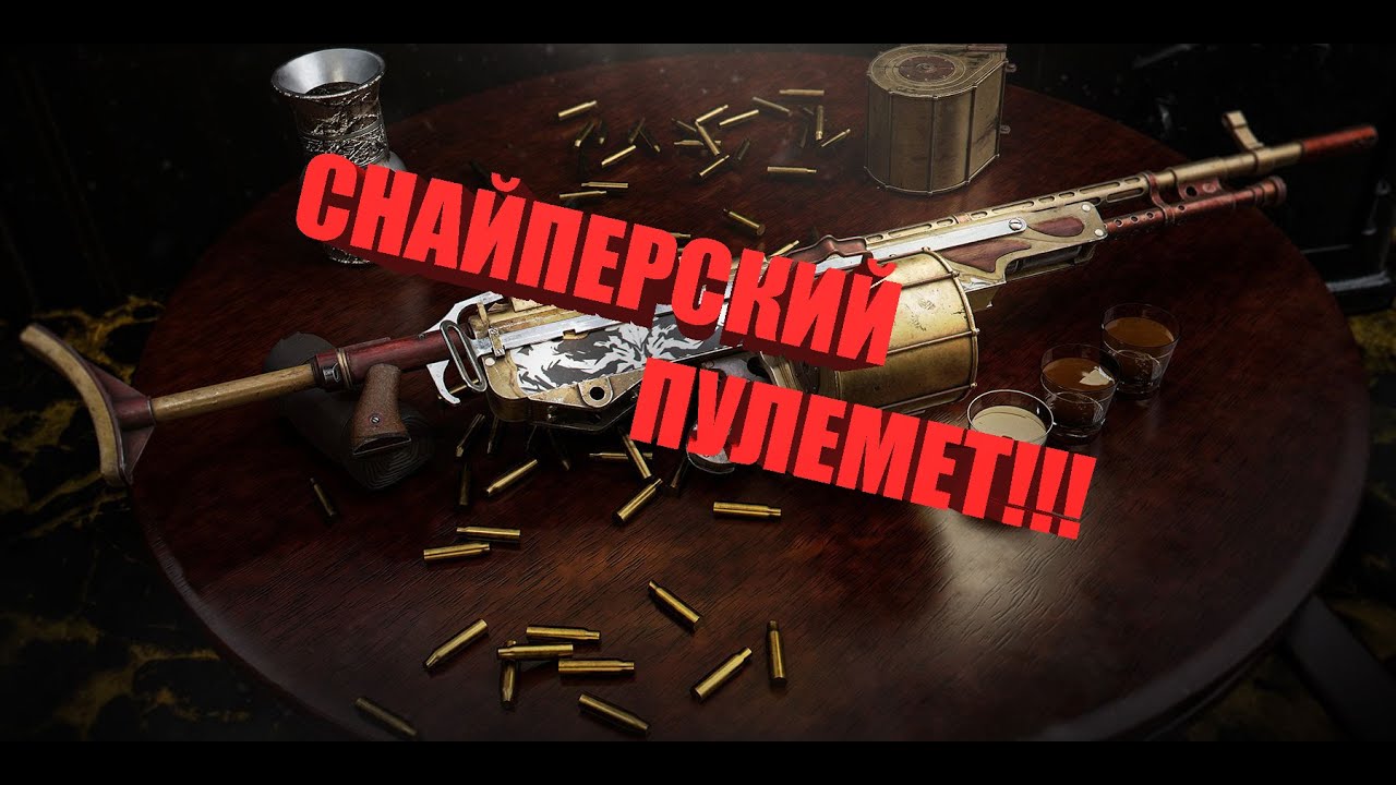 WHITLEY - НОВЫЙ РУЧНОЙ ПУЛЕМЕТ, ВАНШОТНАЯ СВИНЬЯ В CALL OF DUTY VANGUARD!
