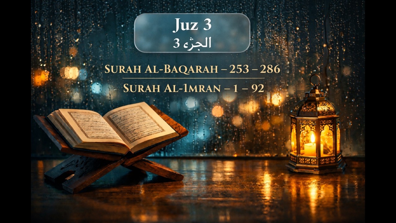 Ramadan Quran – Juz 3 | Para 3 | Full Quran Recitation | 📅 Listen to one Juz each day this Ramadan.