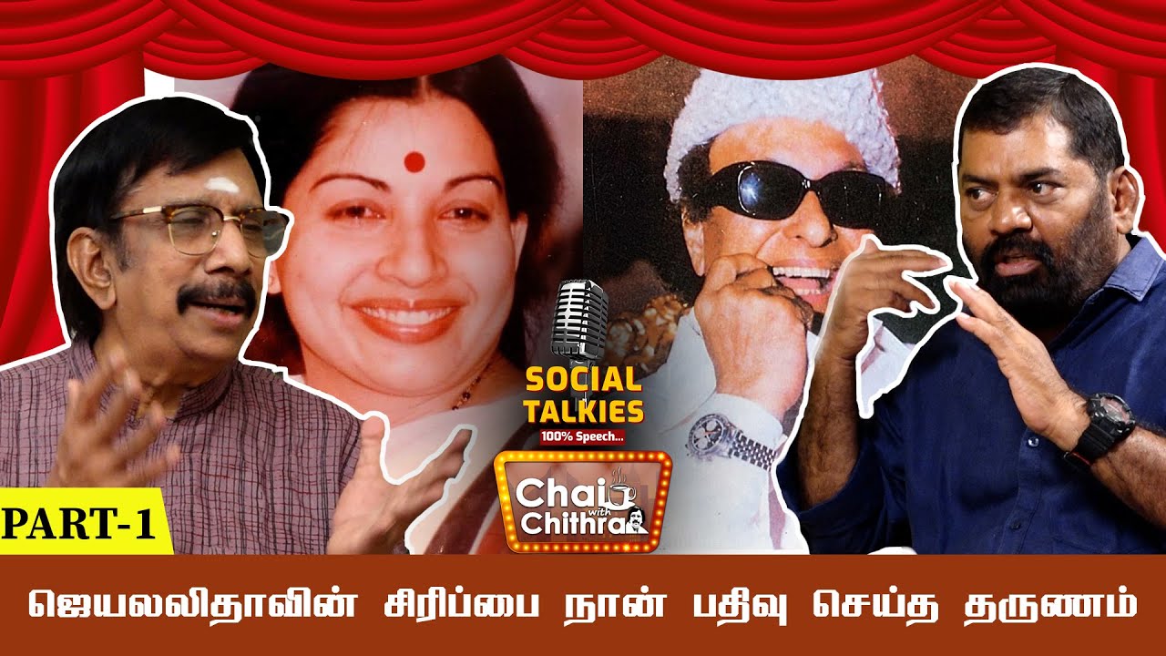 எல்லோரும் எடுக்கும் போட்டோவை நான் எடுக்க மாட்டேன் | WIDE ANGLE RAVI SHANKAR  | Social Talk |