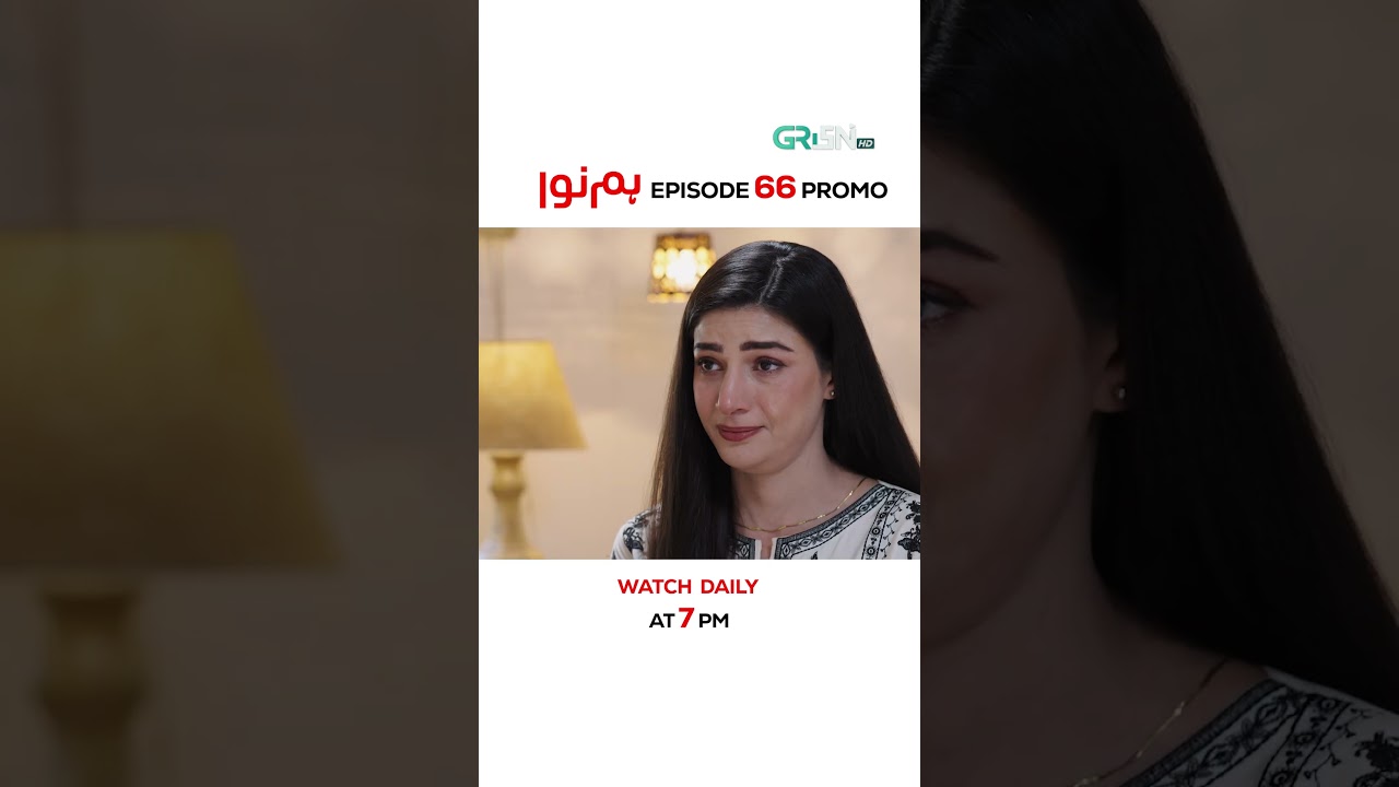 Humnava Episode 66 Promo Tonight At 7:00 PM #shorts #shortsfeed #multiverseentertainment