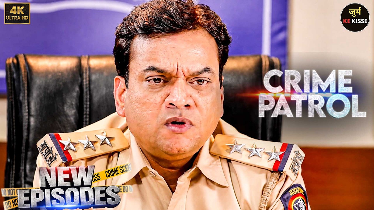 #Mumbai Crime | Room No.- 16 | Secret Files 2026 | Crime Patrol | New Season #truestory