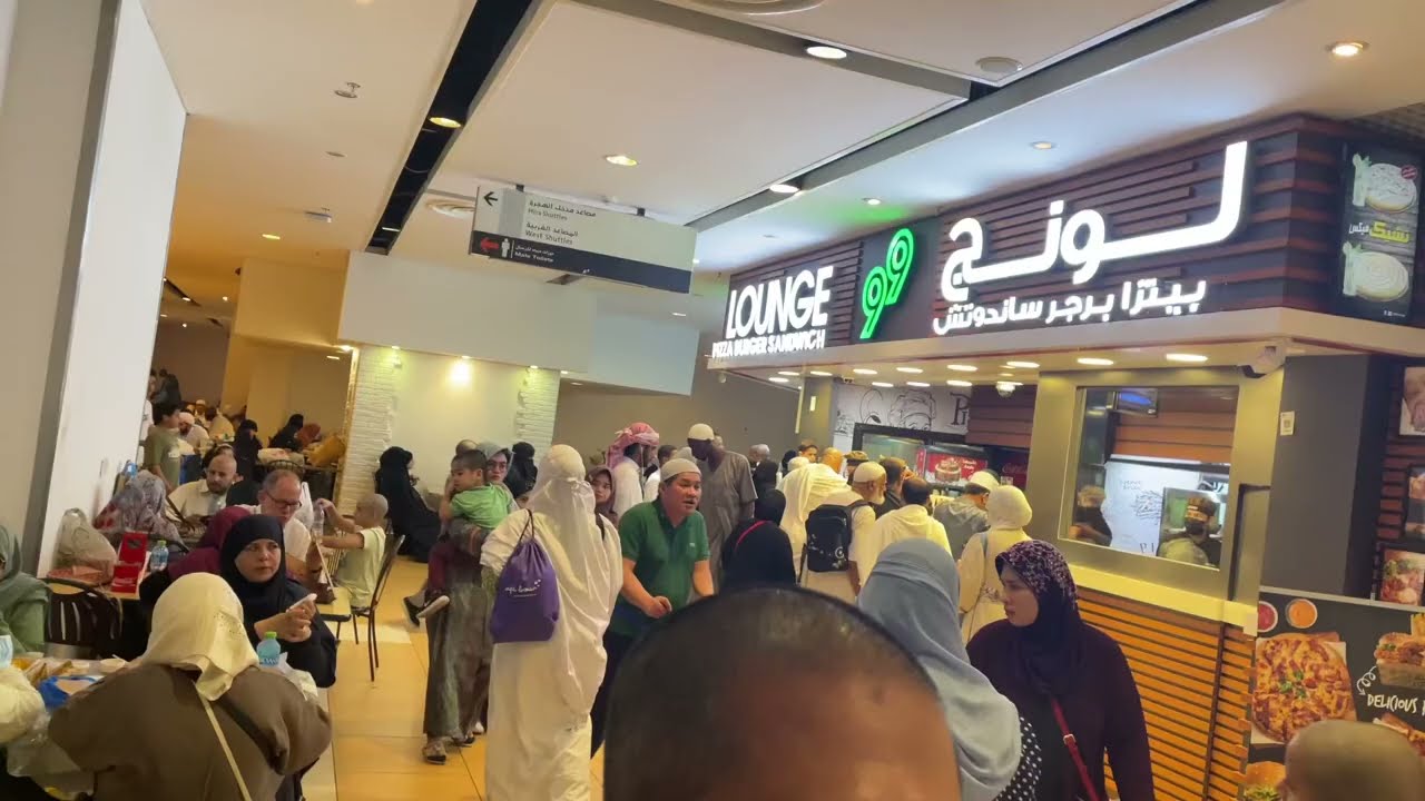 Food Court | Clock Tower | Mecca