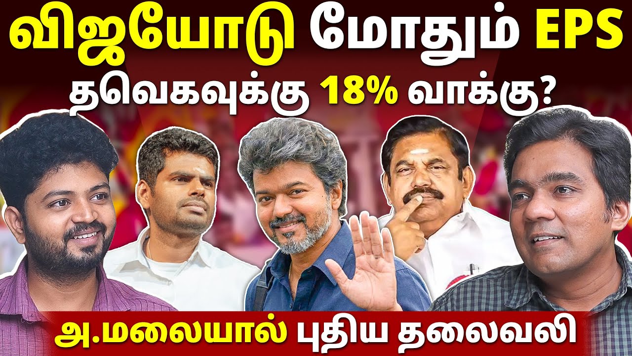 பிரவீன் சக்கரவர்த்தி பேச்சின் உள்நோக்கம் என்ன? | Gabriel Devadoss l Maha Prabu l Tamil Thadam
