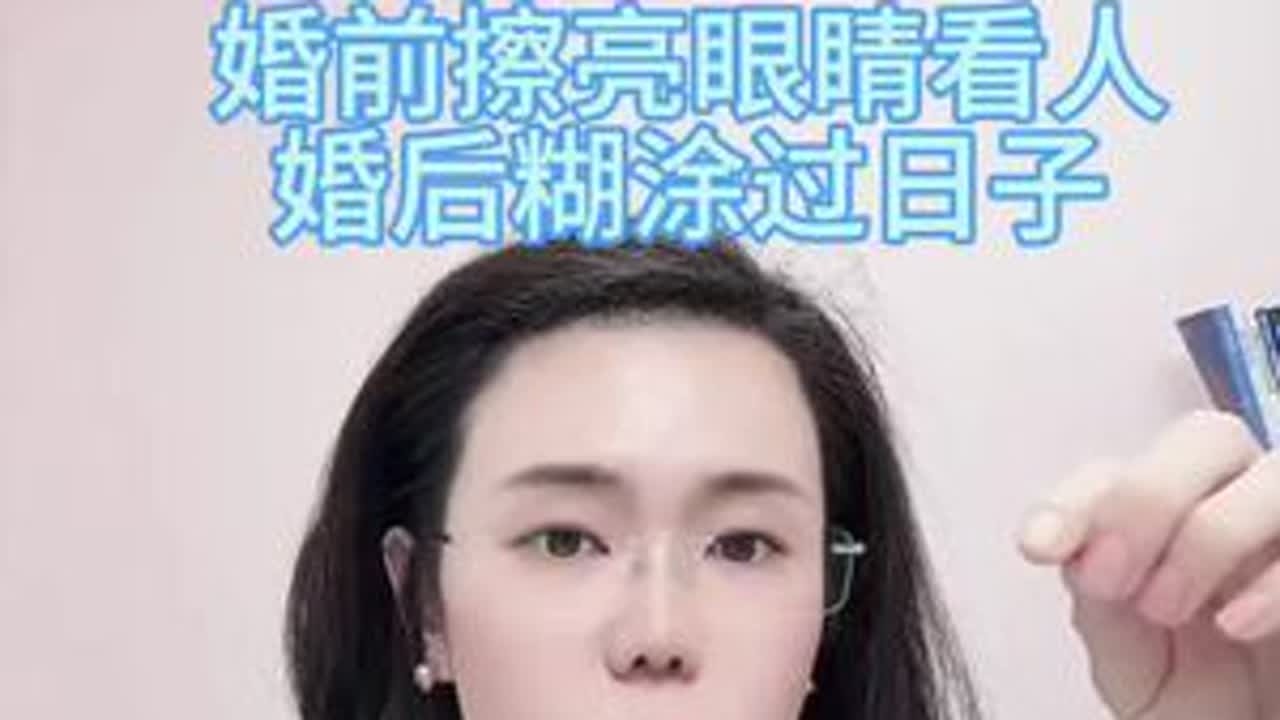 重生回到新婚夜#郭延娇律师直播 #婚姻生活里 #婚姻与爱情