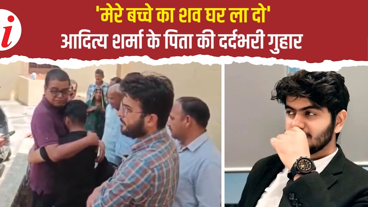 Aditya Sharma's family devastated by Oman attack, CM Sukhu offers condolences! #oman