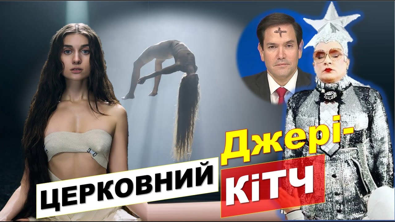CATHARTICUS: про що насправді 