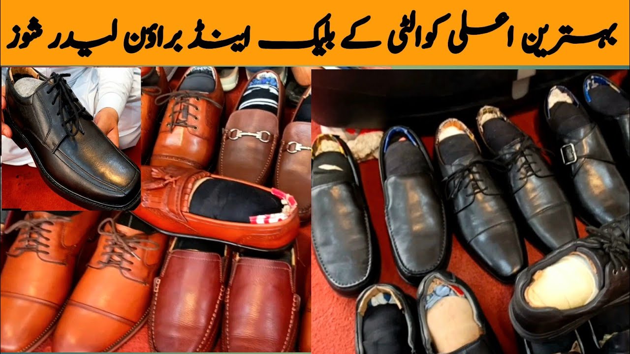 High quality leather shoes | Men,s leather ffotwear | Branded leather shoes |