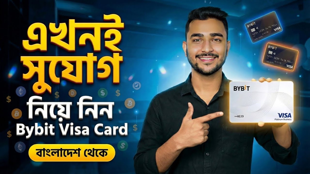 How to Activate Bybit Visa Card from Bangladesh | Activate & Use with Live Proof 2025