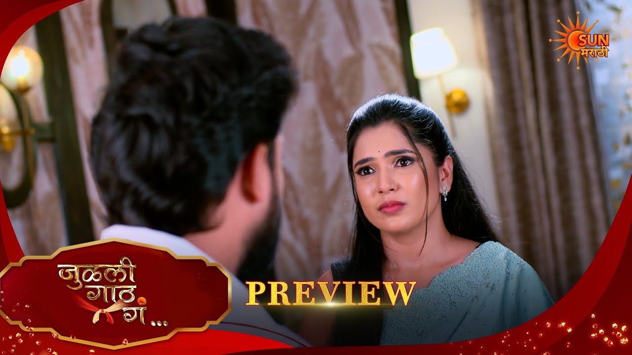 Julali Gaath Ga - Preview  | 08 Apr 2025 | Full Ep FREE on SUN NXT | Sun Marathi