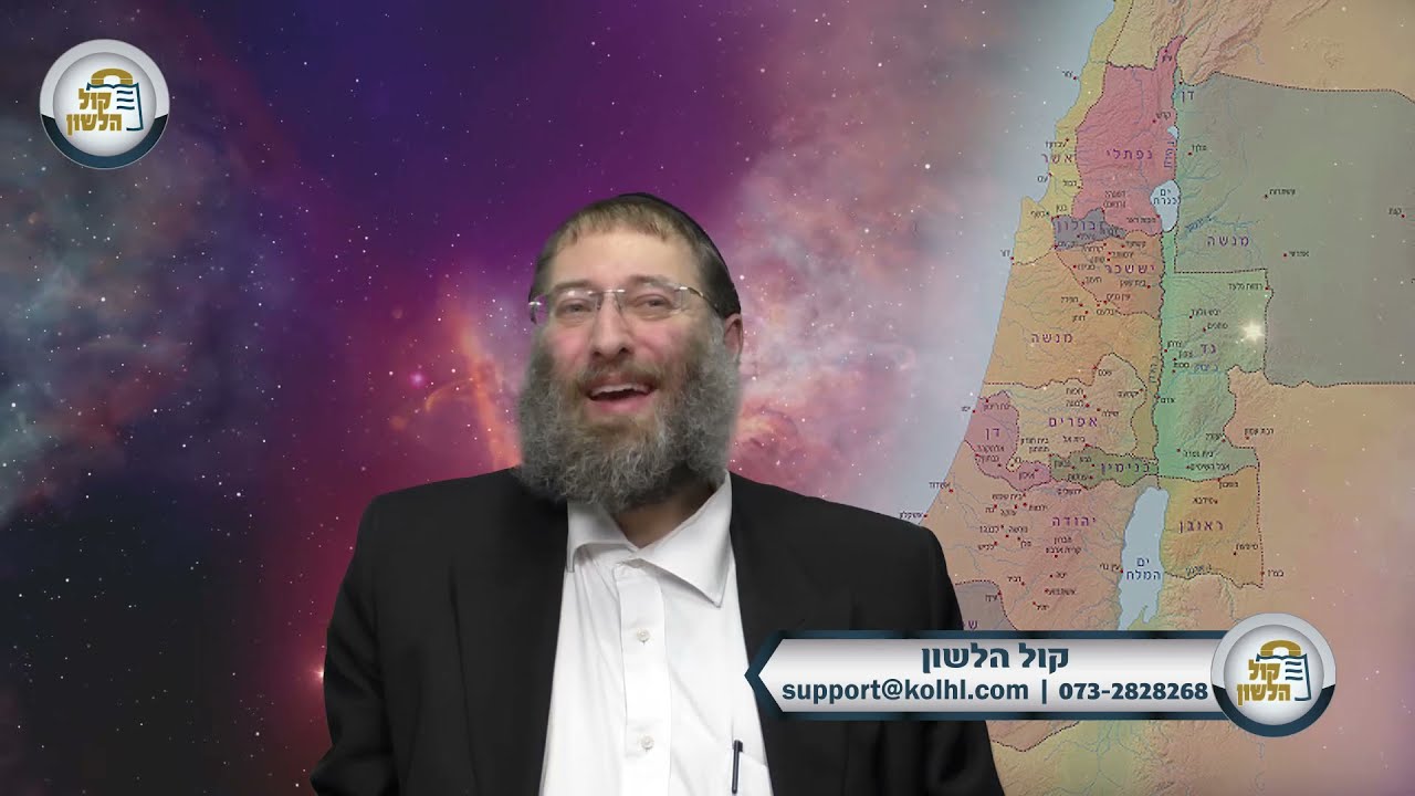 הנ