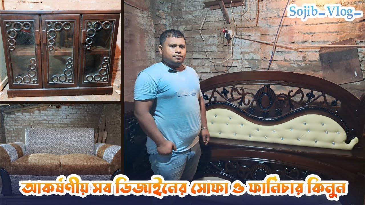 খুলনায় সরাসরি ফ্যাক্টরি থেকে ফার্নিচার কিনুন। Sojib_Vlogs_