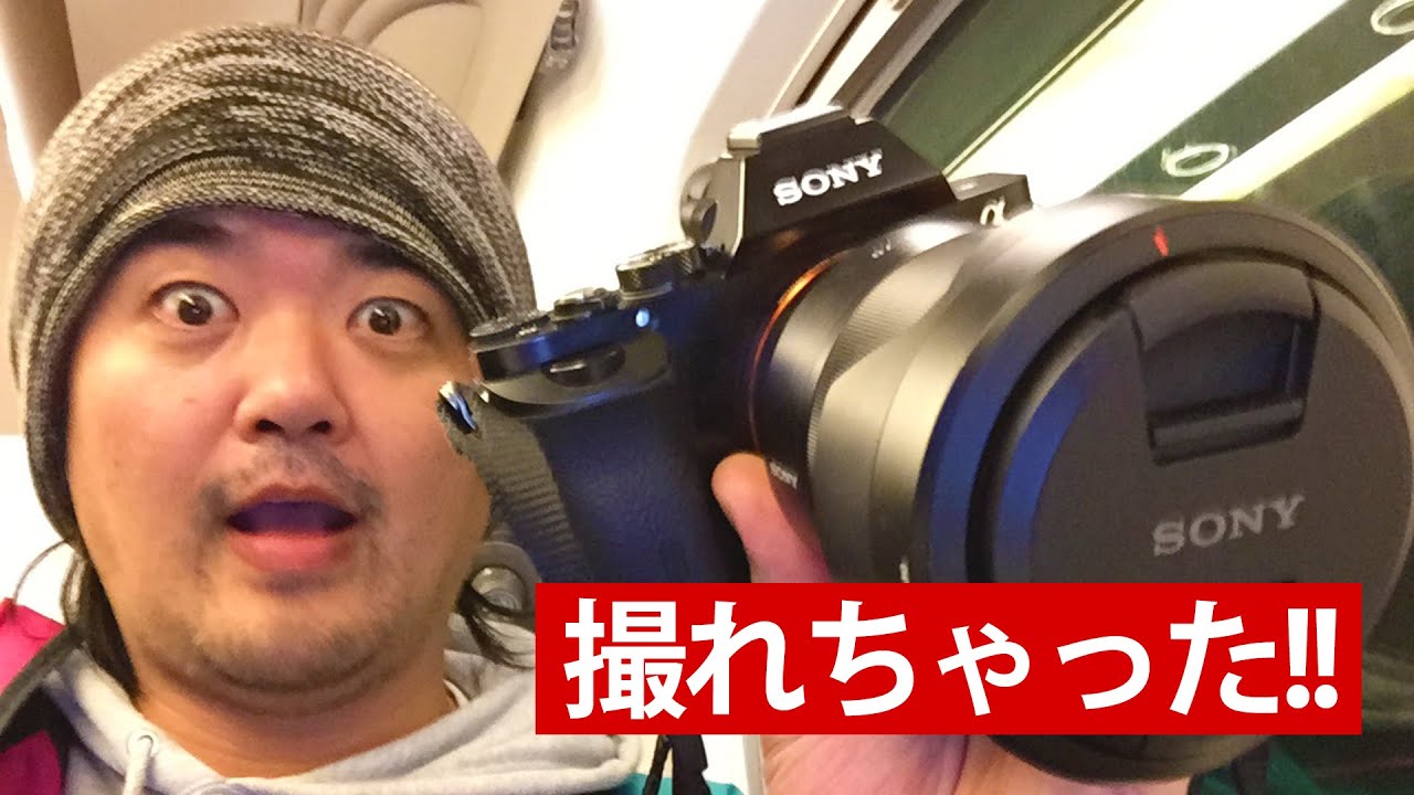【快挙】ソニーα7Sで夜の新幹線から元日の富士山を動画撮影できちゃった！超高感度ISO 409600の衝撃