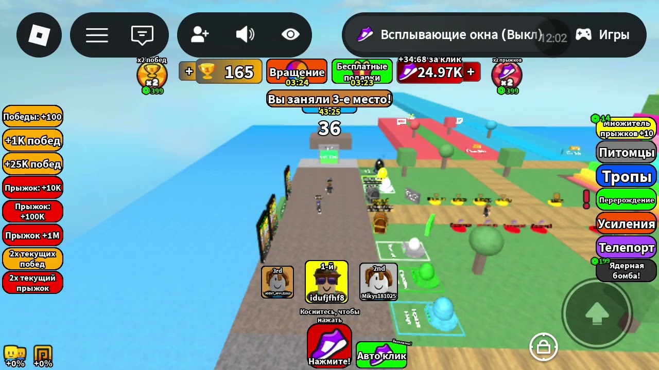 Часть 5 