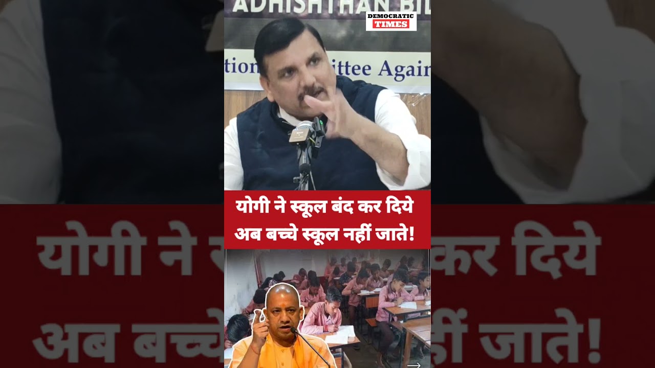 Yogi adityanath |BJP |Education policy |Modi |Sanjay Singh