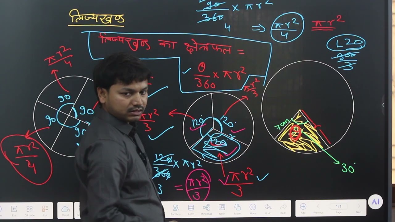 CLASS 10 BASIC MATH BY SHUBHAM SIR  AWADH CLASS
