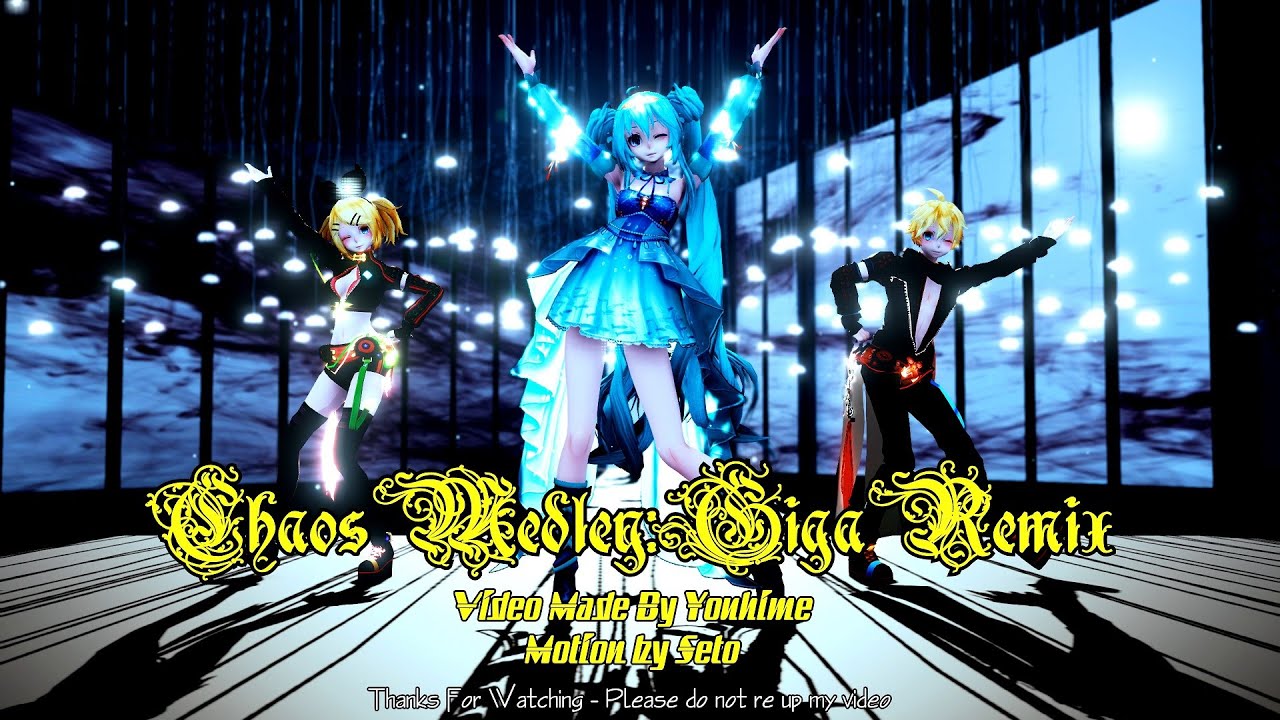 【MMD】 カオス・メドレー ～ギガリミックス～  Chaos Medley Giga Remix【Miku Len Rin】