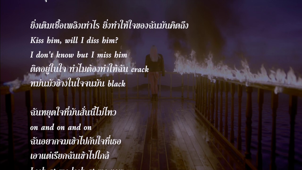 BLACKPINK - Playing with Fire Thai Cover Version by ViveeT SR