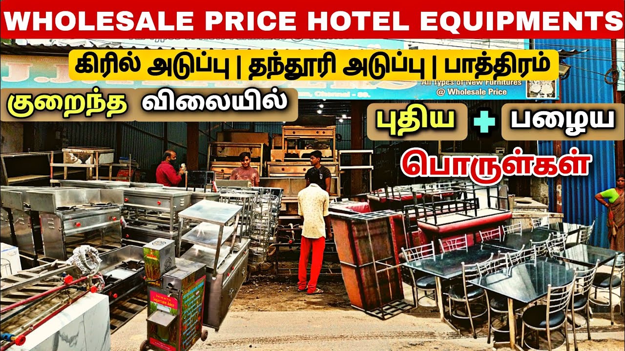 Restaurant, Bakery & Hotel New Old Equipments in Chennai | JJ TRADERS | Wholesale Price