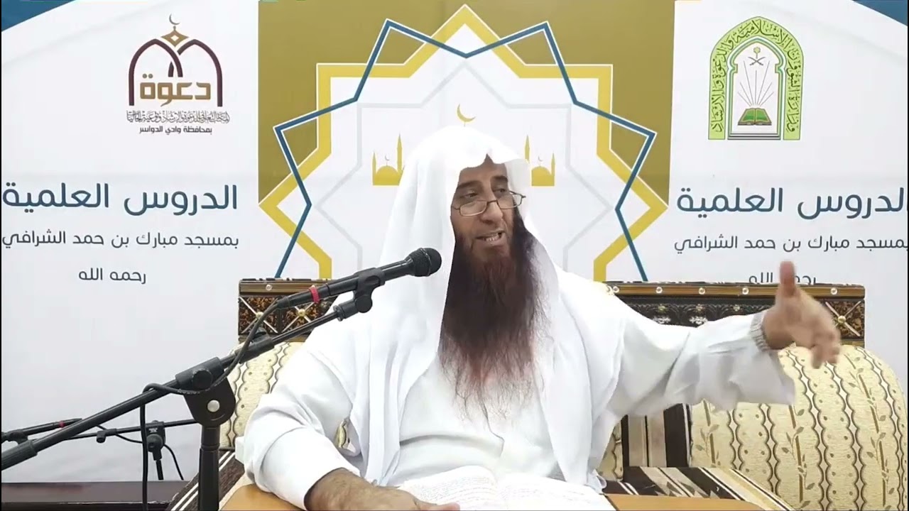 الرد على شبهة أن قبر النبي ﷺ داخل المسجد - الشيخ محمد الشرافي